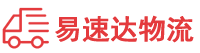 岳阳到华州区物流公司